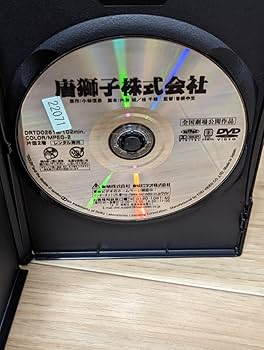唐獅子株式会社 DVD Amazon.co.jp: 唐獅子株式会社 [DVD] : 横山やすし: DVD